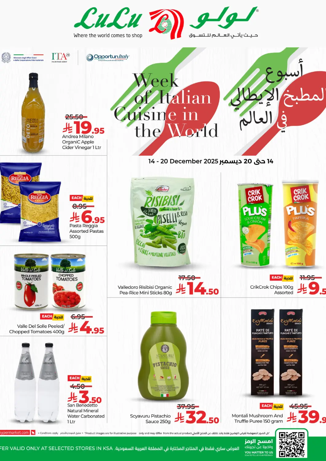 KSA, Saudi Arabia, Saudi - Jeddah LULU Hypermarket offers in D4D Online. Week of Italian Cuisine in the World. . Till 20th December