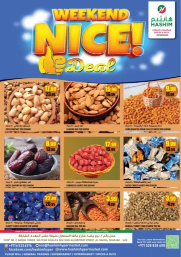 Hashim Hypermarket - Al Nahda -Sharjah in UAE Offers - United Arab Emirates Al Nahda -Sharjah