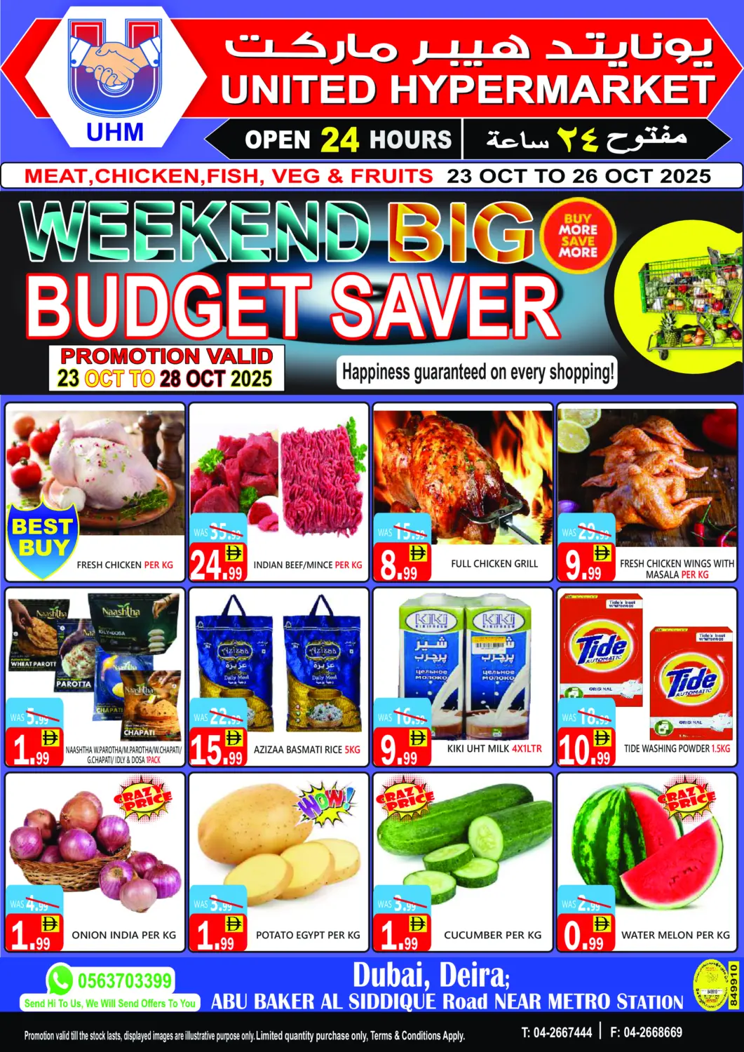 UAE - Dubai United Hypermarket offers in D4D Online. Weekend Big Budget Saver. . Till 28th October