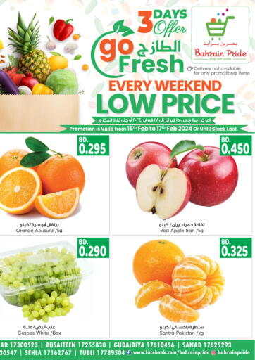 Bahrain offers in D4D Online