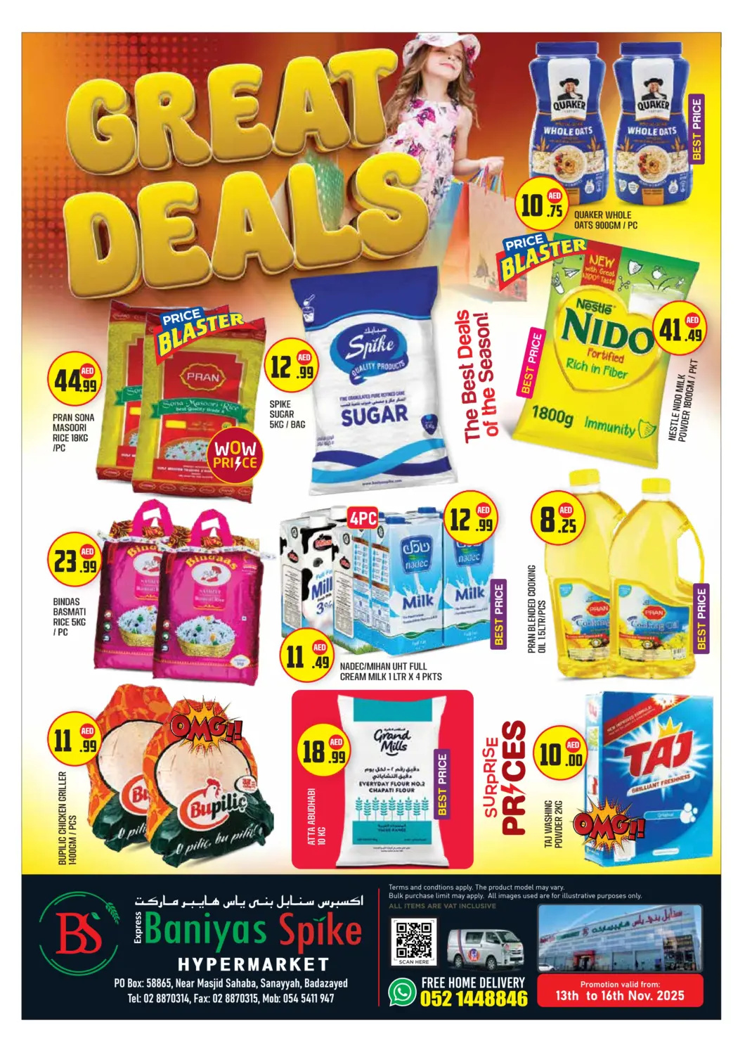 عروض سنابل بني ياس الإمارات العربية المتحدة , الامارات - أبو ظبي في دي٤دي أونلاين. بدع زايد، أبو ظبي. . حتى ١٦ نوفمبر