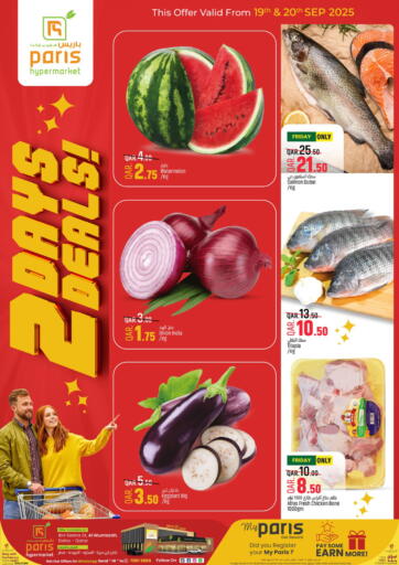 Paris Hypermarket - 2 Days Deal in Qatar Offers - Qatar 2 Days Deal