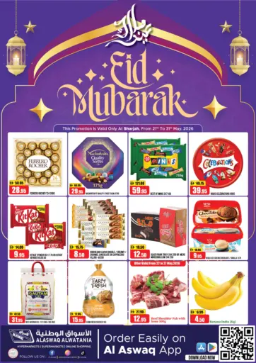 Eid Mubarak