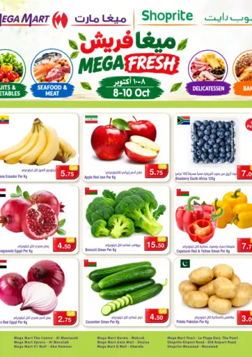 Mega Fresh