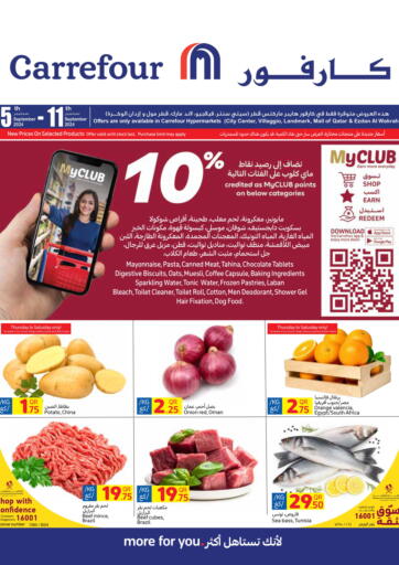 Qatar - Umm Salal Carrefour offers in D4D Online. Special Offer. . Till 11th September