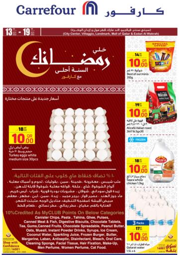 Qatar - Al Rayyan Carrefour offers in D4D Online. Ramadan Mubarak. . Till 19th April