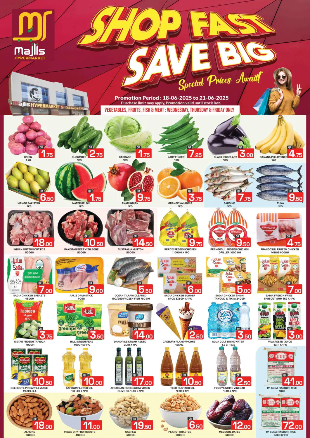 عروض مجلس هايبرماركت قطر - الريان في دي٤دي أونلاين. تسوق بسرعة ووفر الكثير. . Till 21st June