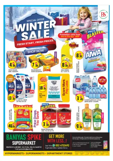 Musaffah 14 - Abudhabi