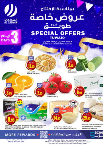 KSA, Saudi Arabia, Saudi - Riyadh Al Sadhan Stores offers in D4D Online. Special Offer @ Tuwaiq. . Till 24th March