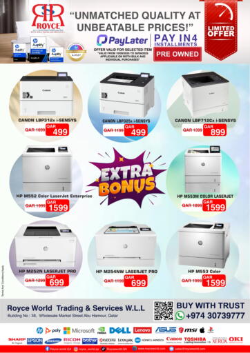 Unmatched Quality At Unbeatable Price