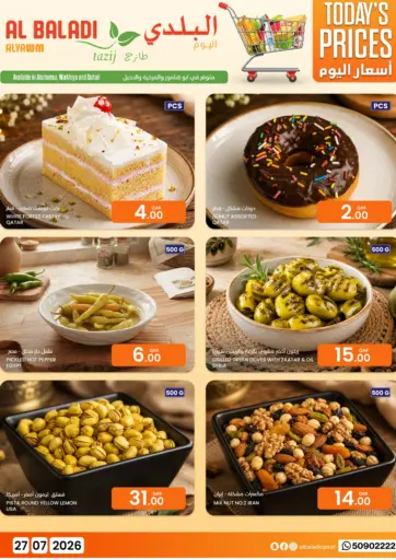 Today Prices