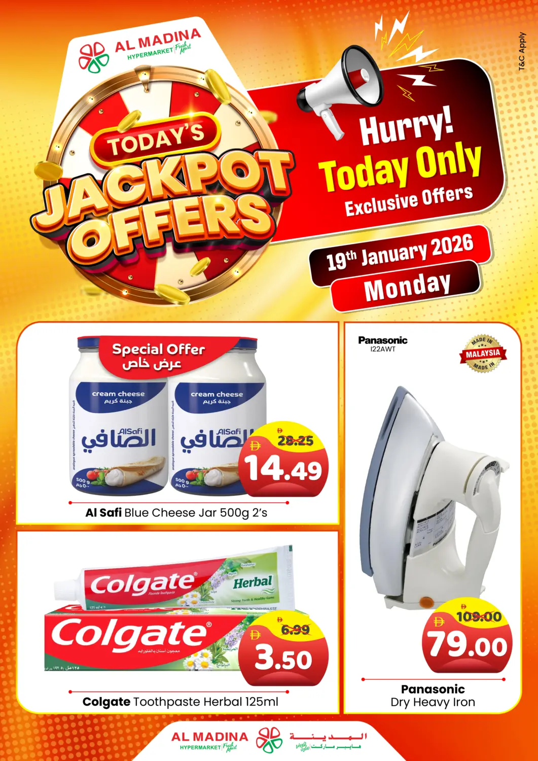 UAE - Abu Dhabi Al Madina Hypermarket offers in D4D Online. Today's Jackpot Offers. . Only On 19th January