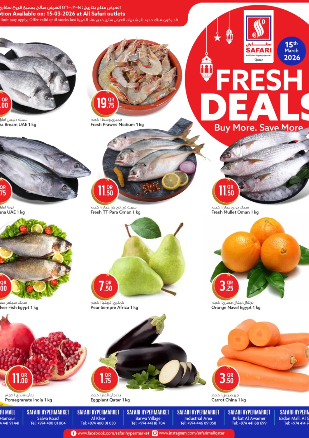 Qatar - Doha Safari Hypermarket offers in D4D Online. Fresh Deals. . Only On 15th March