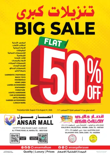 BIG SALE FLAT 50% OFF