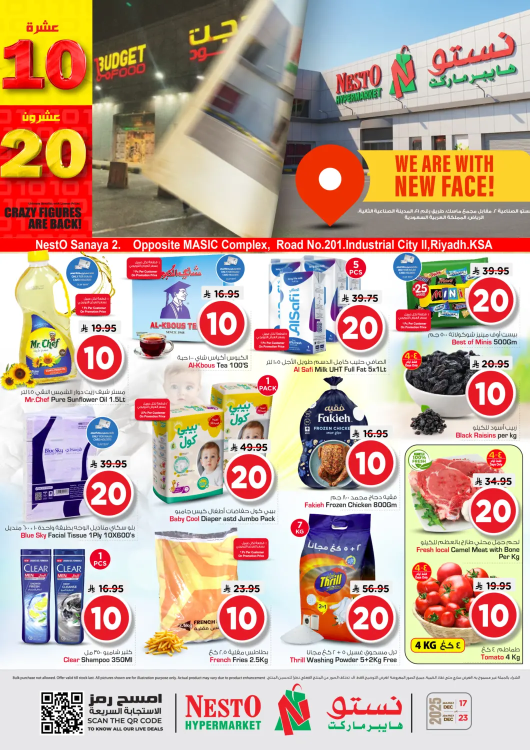 KSA, Saudi Arabia, Saudi - Riyadh Nesto offers in D4D Online. Crazy Figures Are Back!. . Till 23rd December