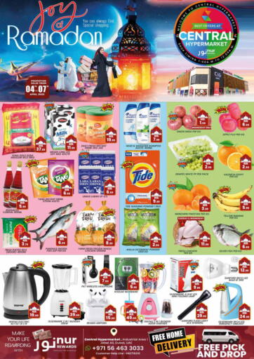 UAE - Dubai Central Hypermarket L.L.C offers in D4D Online. Joy Of Ramadan. . Till 7th April