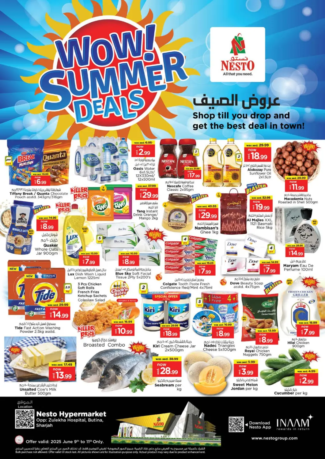 عروض نستو هايبرماركت الإمارات العربية المتحدة , الامارات - الشارقة / عجمان في دي٤دي أونلاين. بوطينة، الشارقة. . Till 11th June
