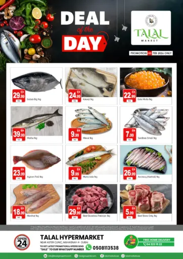 محيصنة ٤، دبي