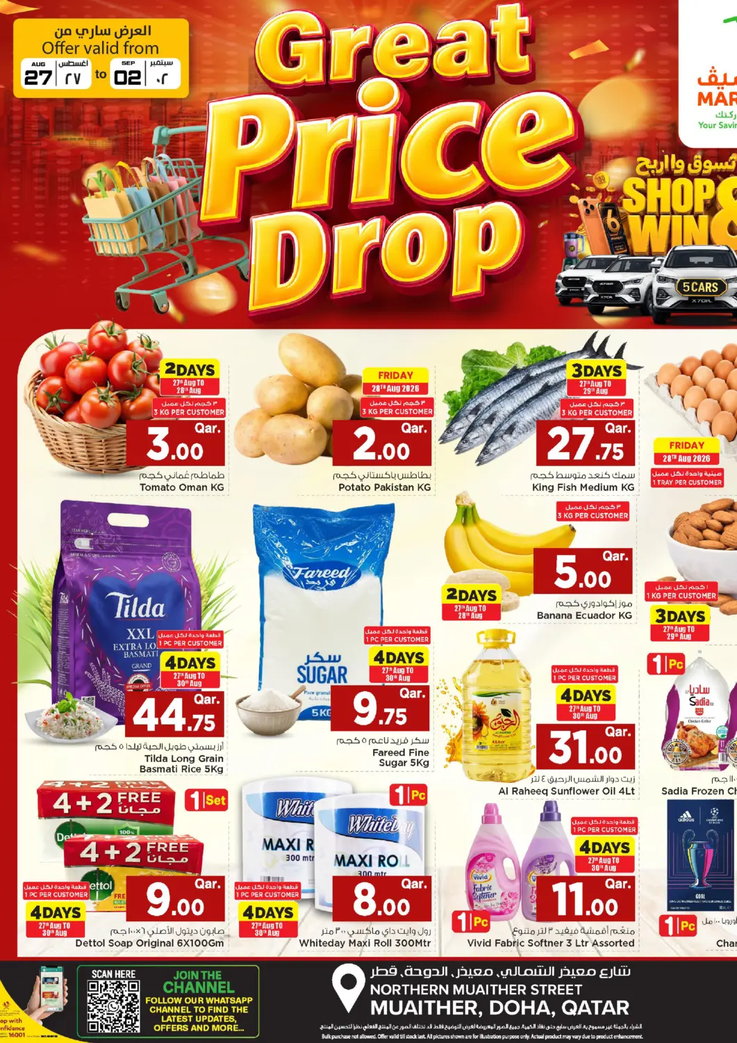 Qatar - Al-Shahaniya Mark & Save  offers in D4D Online. Great Price Drop. . Till 2nd September