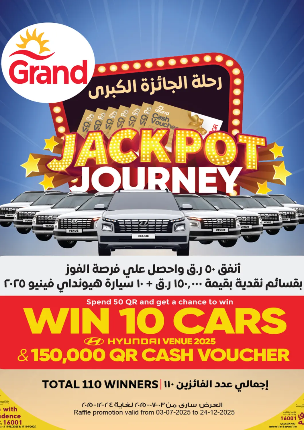 Qatar - Al Rayyan Grand Hypermarket offers in D4D Online. Jackpot Journey. . Till 24th December