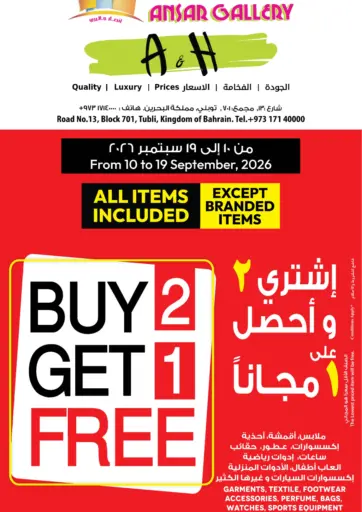 Buy 2 Get 1 Free ..