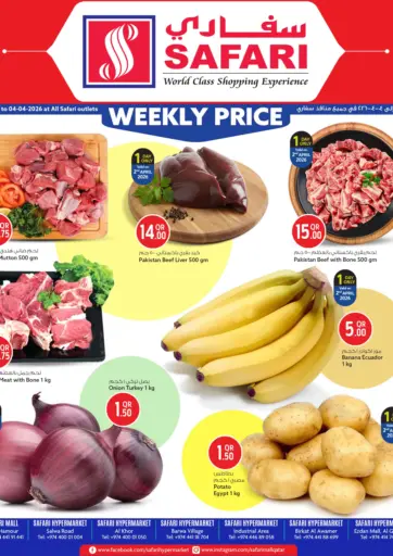 Weekly Price