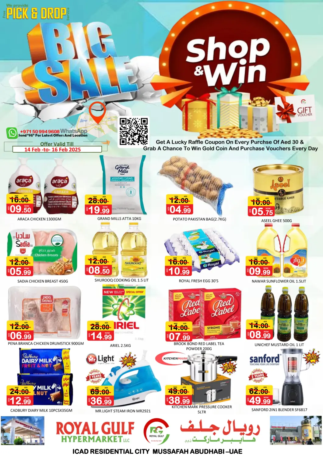 UAE - Abu Dhabi ROYAL GULF HYPERMARKET LLC offers in D4D Online. Musaffah , Abu Dhabi. . Till 16th February