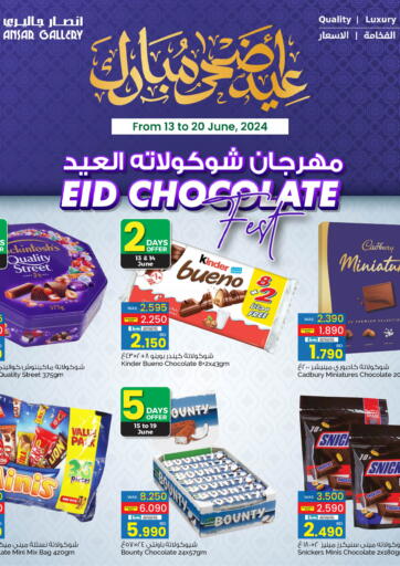 Bahrain Ansar Gallery offers in D4D Online. Eid Chocolate. . Till 20th June