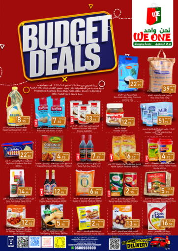 KSA, Saudi Arabia, Saudi - Dammam We One Shopping Center offers in D4D Online. Budget Deals. . Till 11th September