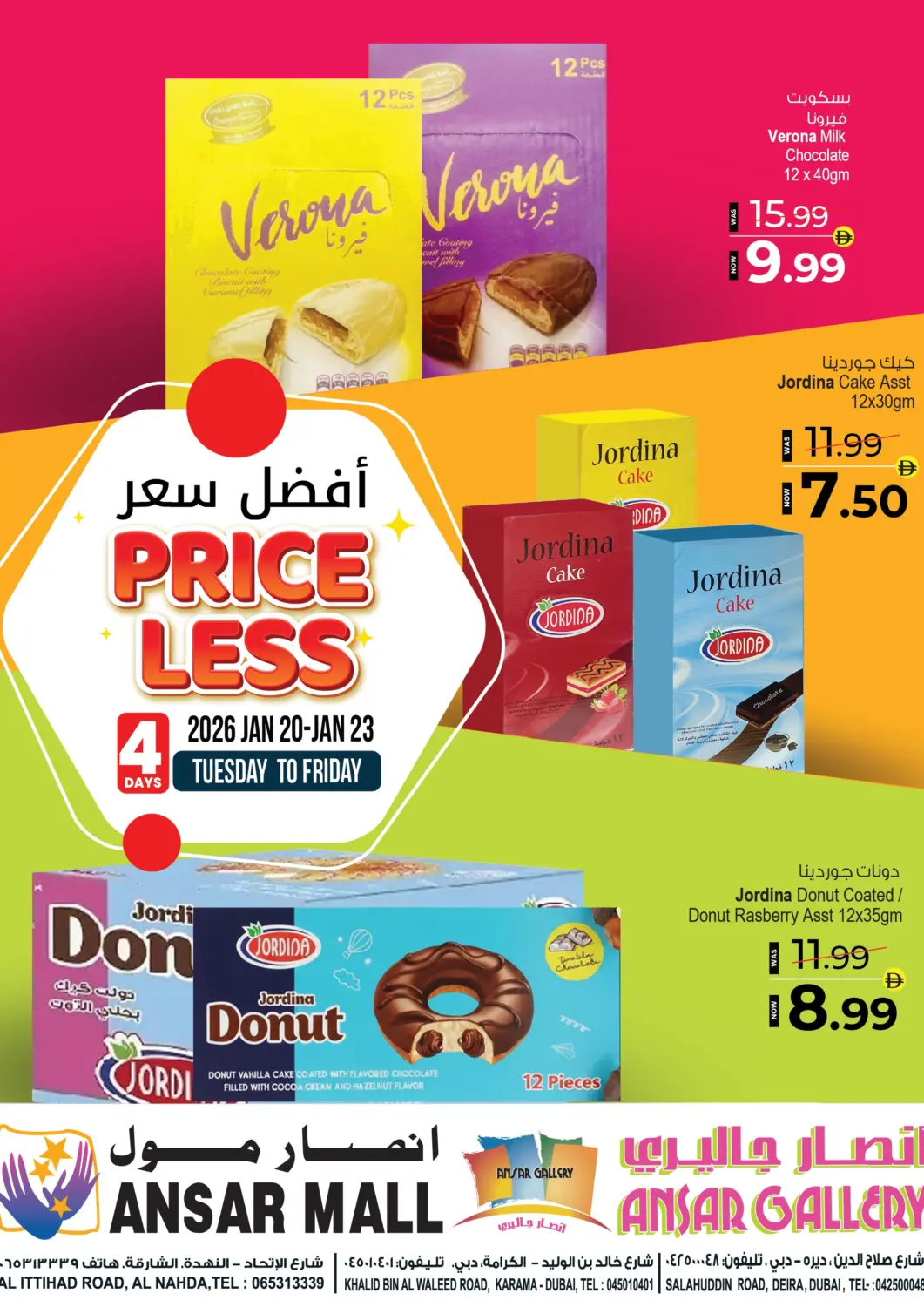 عروض أنصار مول الإمارات العربية المتحدة , الامارات - الشارقة / عجمان في دي٤دي أونلاين. أفضل سعر. . حتى ٢٣ يناير