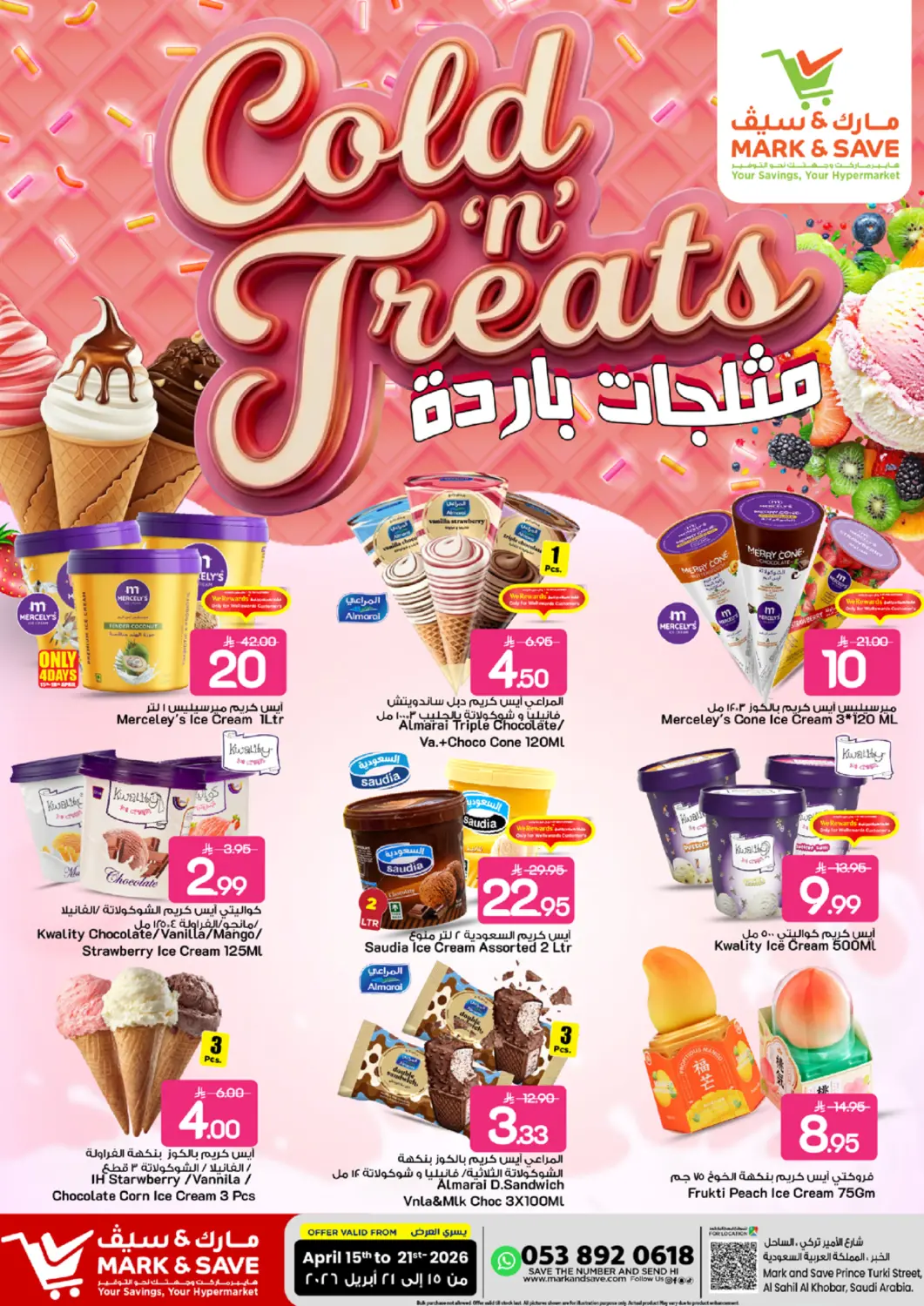KSA, Saudi Arabia, Saudi - Al Khobar Mark & Save offers in D4D Online. Cold 'n' Treats. . Till 21st April