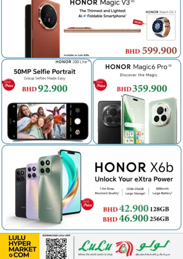 LuLu Hypermarket - Special Offer in Bahrain Special Offer