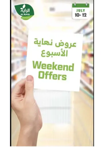 Al Raya - Weekend Offers in Saudi Arabia Offers - Saudi Arabia Weekend Offers