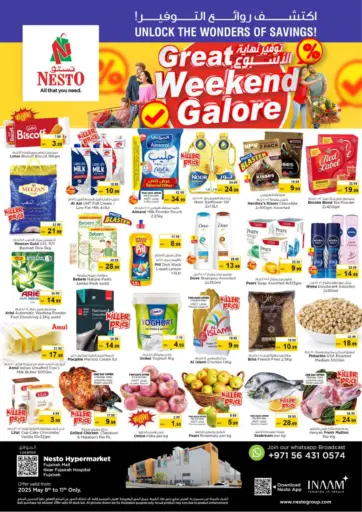 Nesto Hypermarket - Fujairah Mall-Fujairah in UAE Offers - United Arab Emirates Fujairah Mall-Fujairah