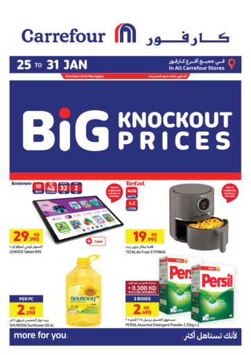 Big Knockout Prices