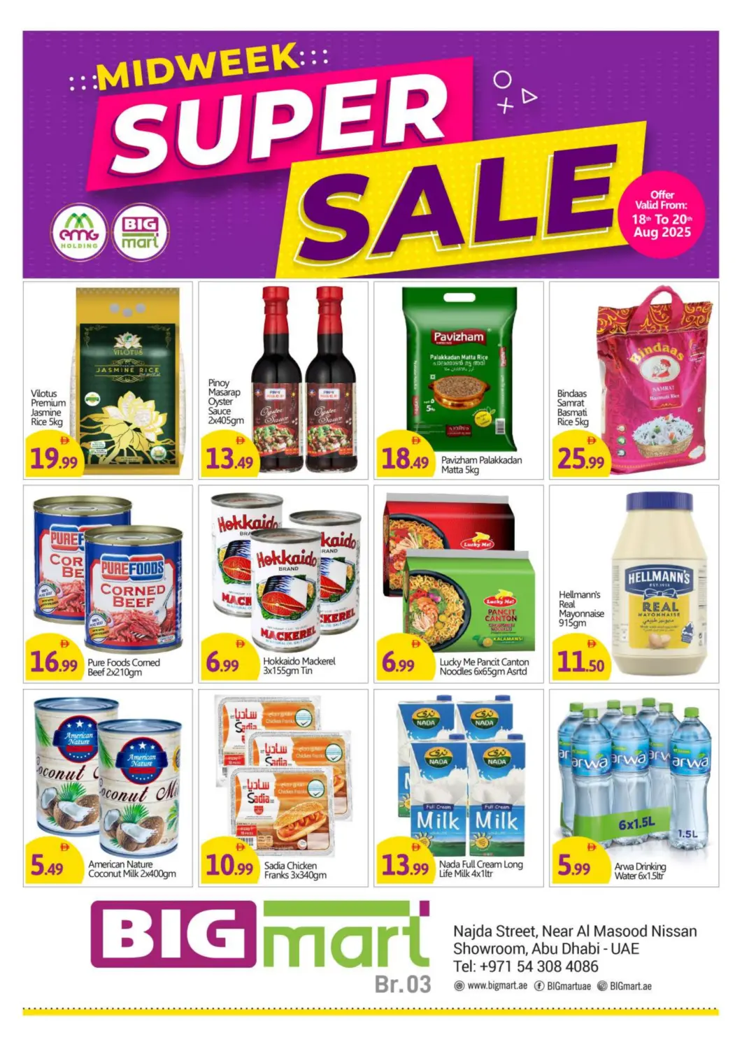 عروض بيج مارت الإمارات العربية المتحدة , الامارات - أبو ظبي في دي٤دي أونلاين. شارع النجدة، أبو ظبي. . حتى ٢٠ أغسطس