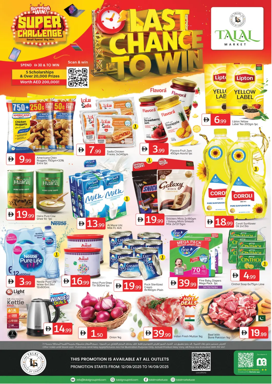 UAE - Dubai TALAL MARKET offers in D4D Online. Talal Plaza Hypermarket DIP - 2. . Till 14th September