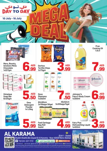 دي تو دي - الكرامة، دبي in UAE Offers - الإمارات العربية المتحدة الكرامة، دبي