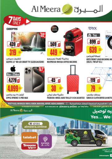 Qatar - Doha Al Meera offers in D4D Online. Special offer. . Till 13th November