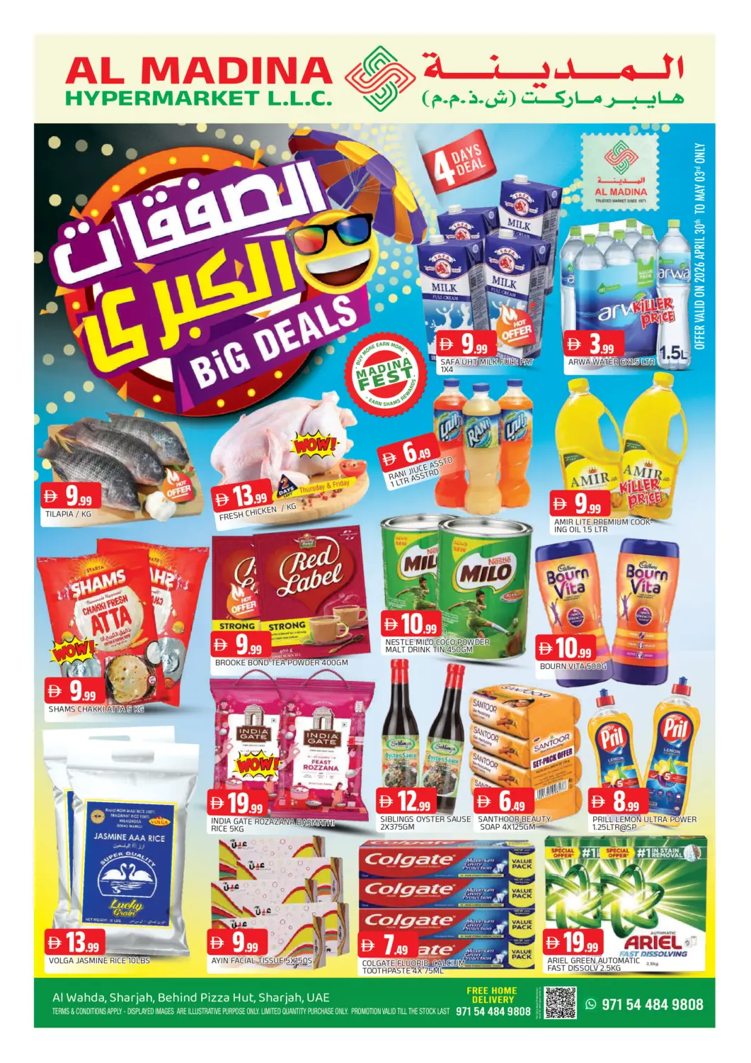 UAE - Sharjah / Ajman AL MADINA offers in D4D Online. Al Wahda - Sharjah. . Till 3rd May
