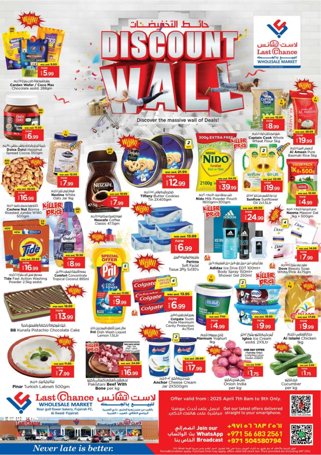 UAE - Fujairah Last Chance  offers in D4D Online. Al Owaid- Fujairah. . Till 9th April