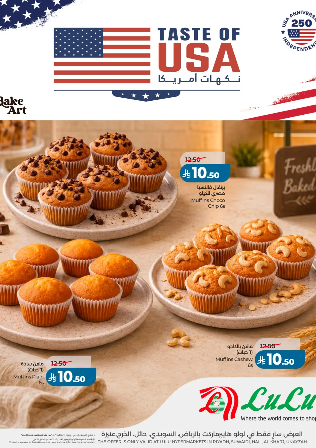 KSA, Saudi Arabia, Saudi - Al-Kharj LULU Hypermarket offers in D4D Online. Taste Of USA. . Till 6th July