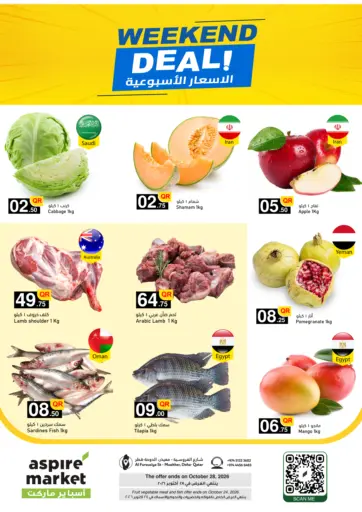 Weekend Deals