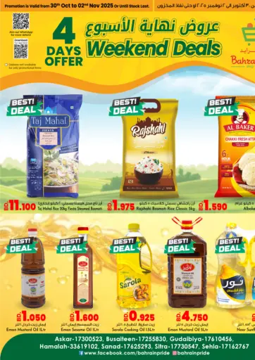 Bahrain Pride - 4 Days Offer Weekend Deals in Bahrain 4 Days Offer Weekend Deals