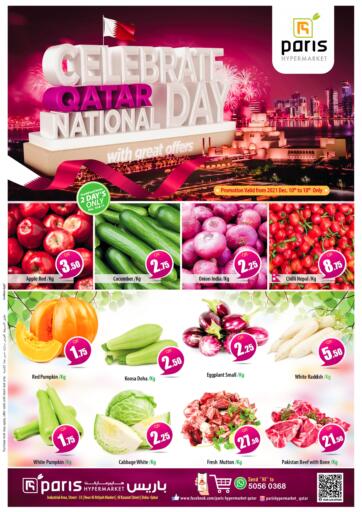 Qatar - Umm Salal Paris Hypermarket offers in D4D Online. National Day Offers. . Till 18th December
