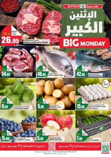 KSA, Saudi Arabia, Saudi - Riyadh SPAR  offers in D4D Online. Big Monday. . Only On 2nd December