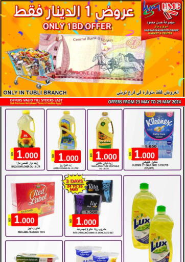 Bahrain Hassan Mahmood Group offers in D4D Online. Only 1 BD Offer. . Till 29th May
