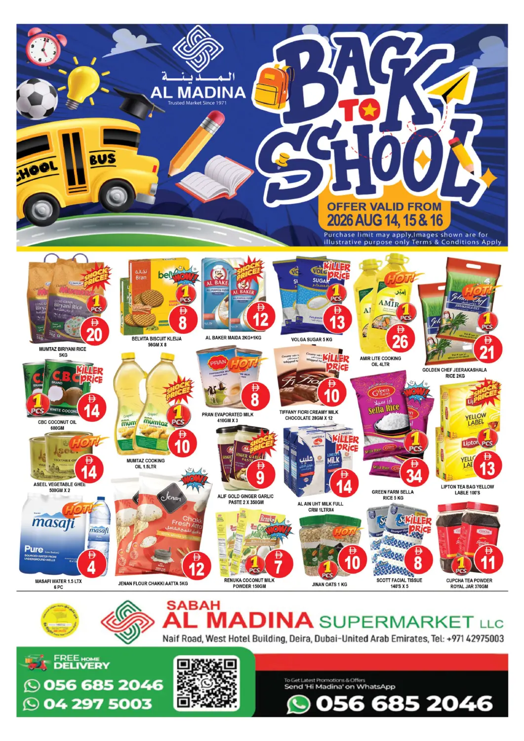 UAE - Dubai AL MADINA (Dubai) offers in D4D Online. Sabah Al Madina. . Till 16th August