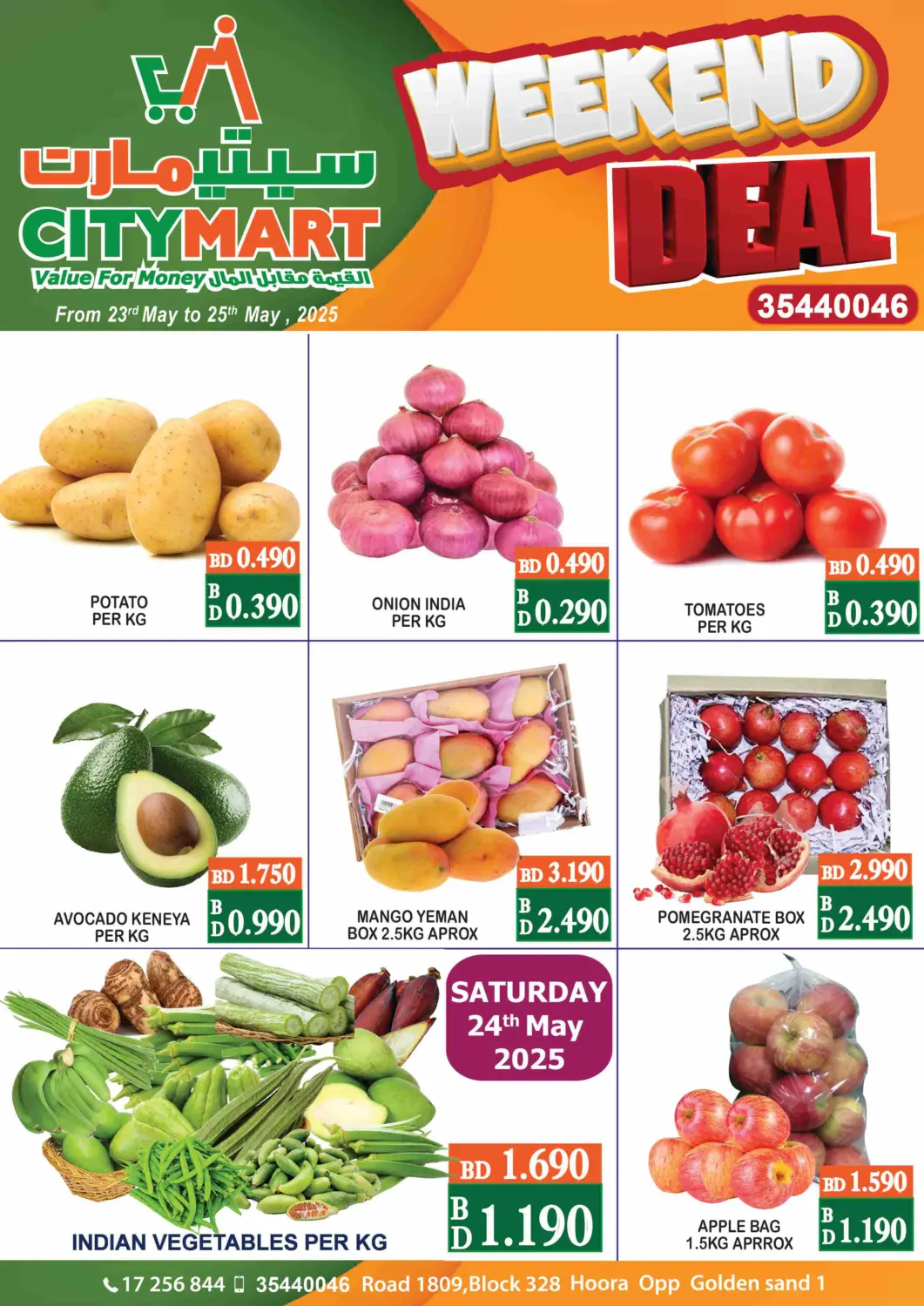 Bahrain CITY MART offers in D4D Online. Weekend Deal. . Till 25th May