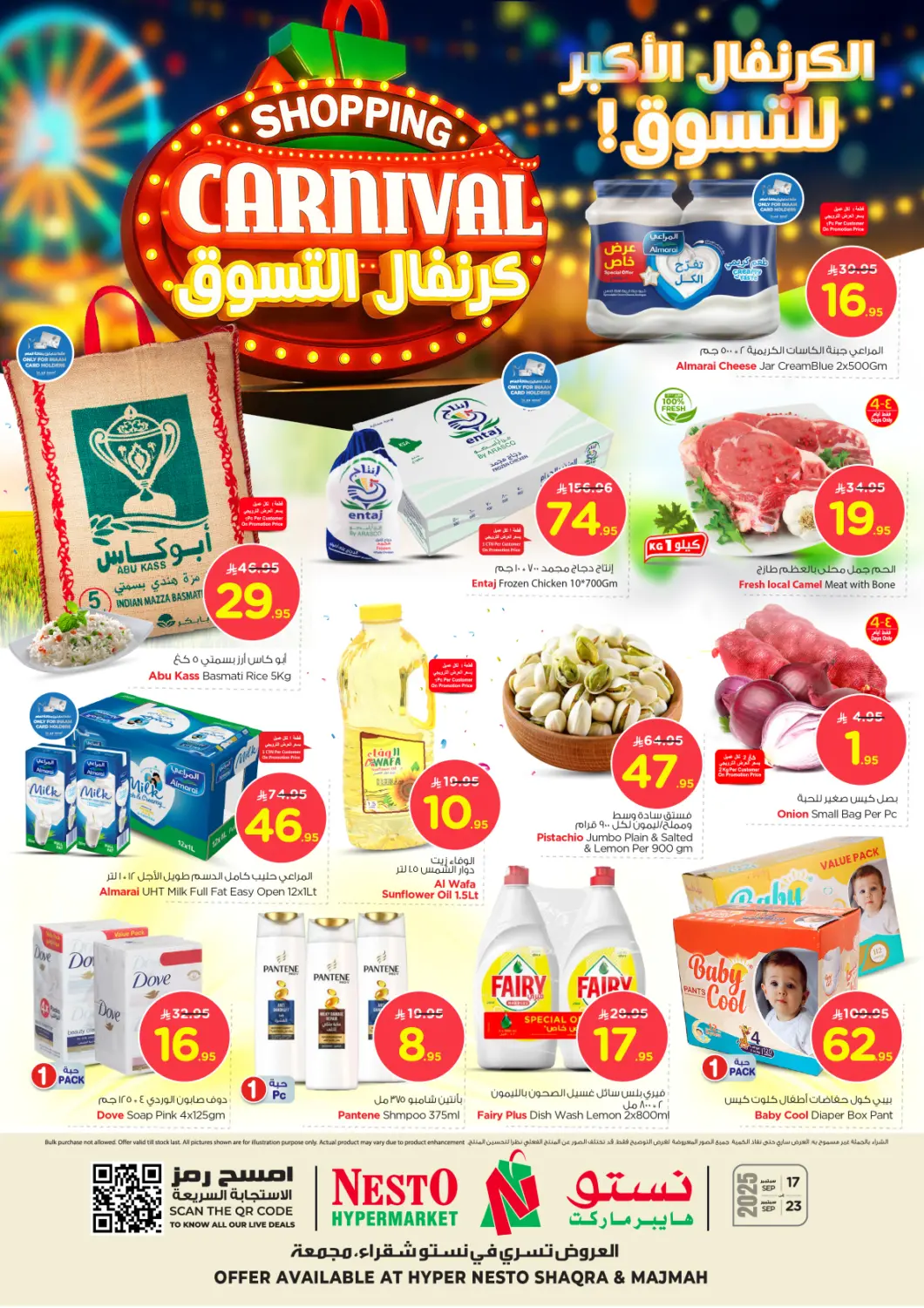 KSA, Saudi Arabia, Saudi - Al Majmaah Nesto offers in D4D Online. Shopping Carnival. . Till 23rd September
